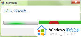 win10电脑开热点怎么隐藏_win10系统如何隐藏移动热点