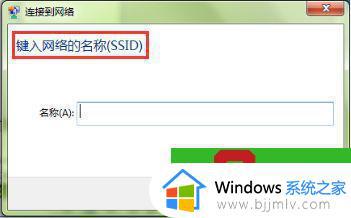 win10电脑开热点怎么隐藏_win10系统如何隐藏移动热点
