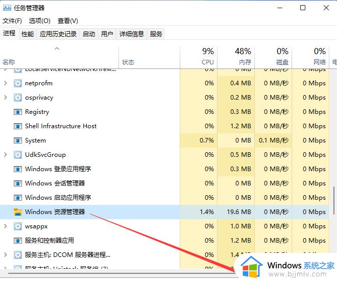 win11右下角图标不见了怎么办_win11右下角图标消失了如何处理