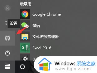 win10电脑色彩饱和度怎么调_win10怎么把画面调鲜艳