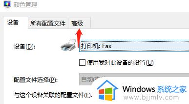 win10电脑色彩饱和度怎么调_win10怎么把画面调鲜艳