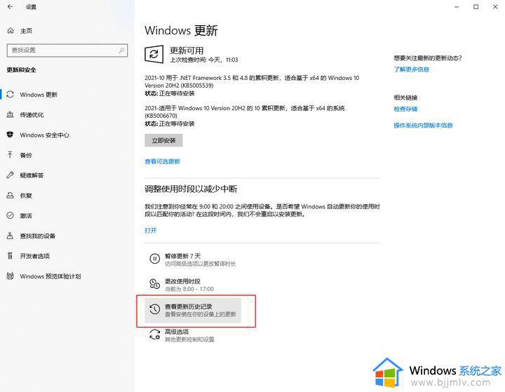 win10共享win11打印机出现0x0000011b怎么回事_win10共享打印机错误代码11b如何解决