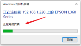 win10共享win11打印机出现0x0000011b怎么回事_win10共享打印机错误代码11b如何解决