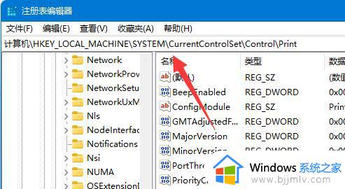 win10共享win11打印机出现0x0000011b怎么回事_win10共享打印机错误代码11b如何解决