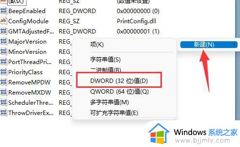 win10共享win11打印机出现0x0000011b怎么回事_win10共享打印机错误代码11b如何解决