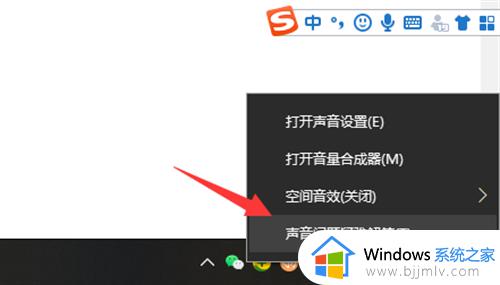 win10电脑声音没有了怎么恢复_win10没有声音的最佳解决方法