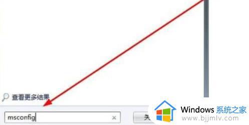 win7哪里看电脑配置_win7怎么查看电脑配置