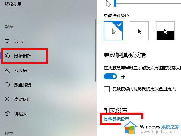 罗技g502鼠标设置灵敏度教程_罗技g502鼠标怎么调灵敏度