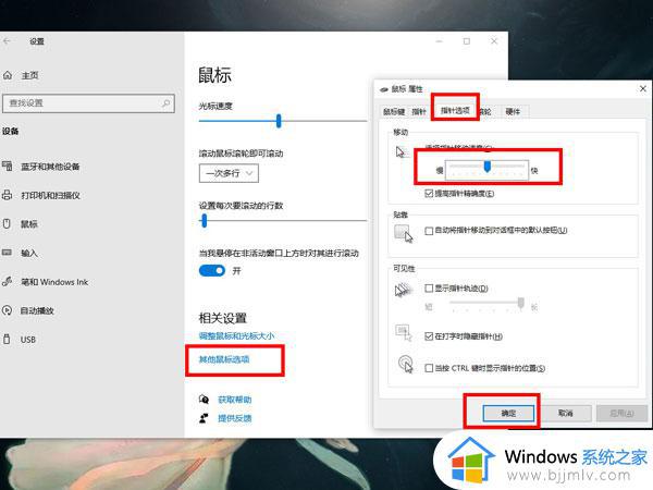罗技g502鼠标设置灵敏度教程_罗技g502鼠标怎么调灵敏度