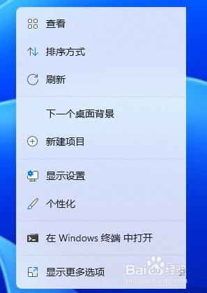电脑如何设置动态壁纸win11 win11怎么把视频设置为动态壁纸