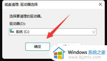 清理c盘垃圾的cmd命令是什么_使用命令清理C盘垃圾的方法