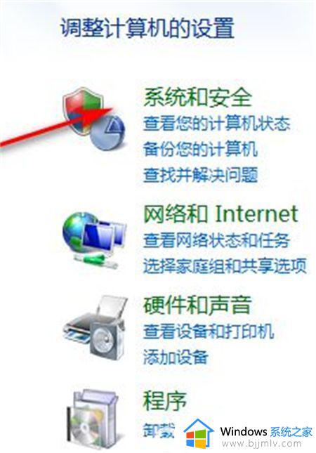 联想电脑怎么恢复出厂设置_联想强制恢复出厂设置的方法