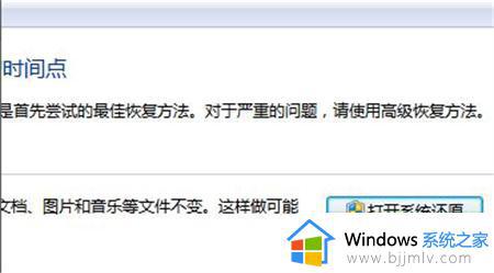 联想电脑怎么恢复出厂设置_联想强制恢复出厂设置的方法