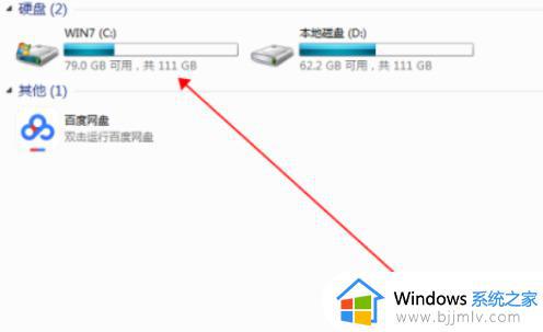 联想电脑怎么恢复出厂设置_联想强制恢复出厂设置的方法