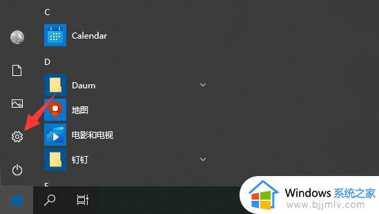联想电脑怎么恢复出厂设置_联想强制恢复出厂设置的方法