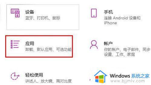 win11开机卡顿很慢怎么办_win11开机速度慢卡顿处理方法