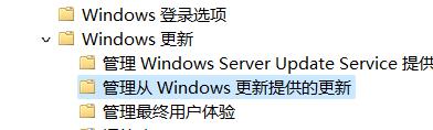 避免win10自动更新成win11设置方法_如何防止win10自动更新到win11