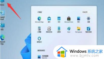 win11的卸载程序在哪打开 win11系统怎样卸载软件