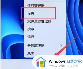 win11的卸载程序在哪打开_win11系统怎样卸载软件