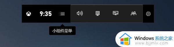win10自带的屏幕录制快捷键使用教程_win10系统屏幕录制快捷键怎么用