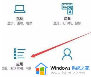 win10家庭版没有hyperv选项怎么办_win10电脑上找不到hyper-v如何解决