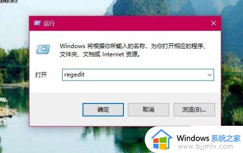 win10背景图片记录怎么删除_win10如何删除个性化背景图片记录
