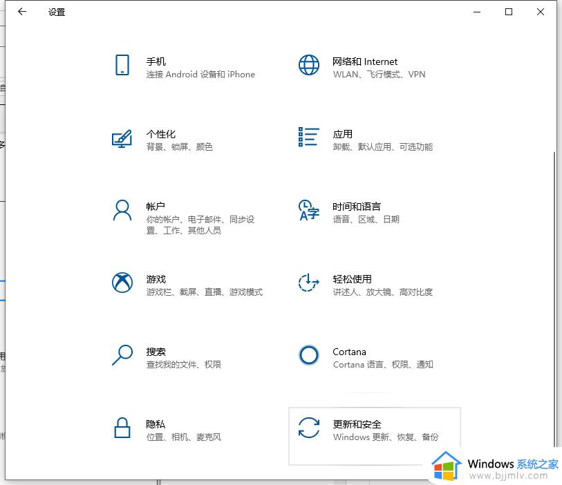 win10笔记本如何恢复出厂设置_win10笔记本恢复出厂设置方法