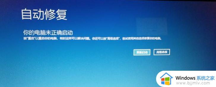 win10笔记本如何恢复出厂设置_win10笔记本恢复出厂设置方法