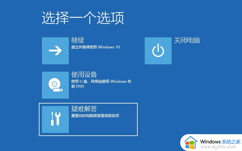 win10笔记本如何恢复出厂设置_win10笔记本恢复出厂设置方法