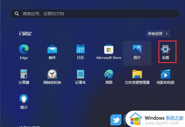 win11怎么添加打印机设备_win11打印机设备如何连接