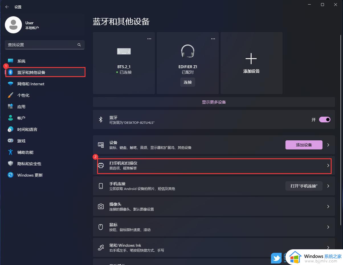 win11怎么添加打印机设备_win11打印机设备如何连接