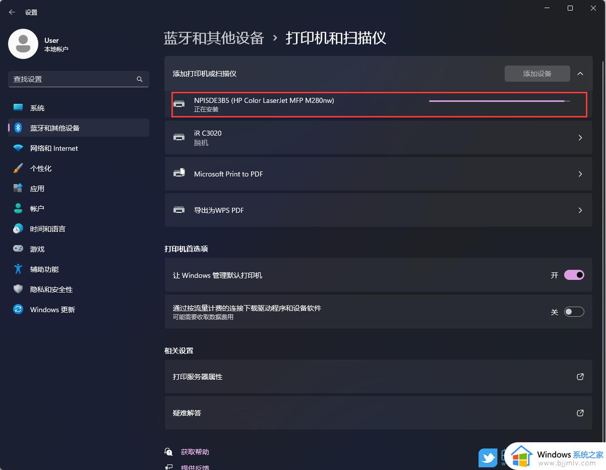 win11怎么添加打印机设备_win11打印机设备如何连接