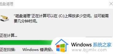 win11电脑c盘内存满了怎么清理_win11电脑c盘太满清理图文详解