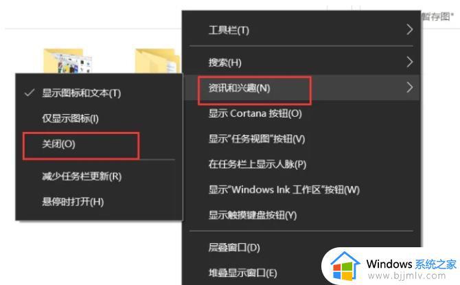 win10任务栏没反应怎么办_win10底部任务栏无响应怎么解决