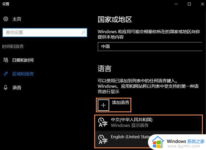 win10怎么删除微软输入法_win10微软输入法如何卸载