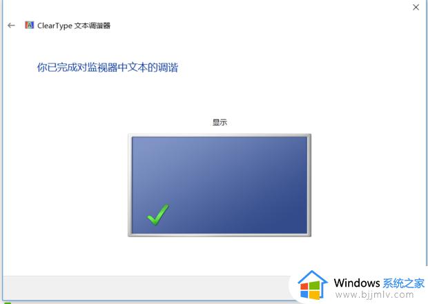 win7电脑屏幕颜色不正常怎么调_win7怎么矫正电脑屏幕颜色