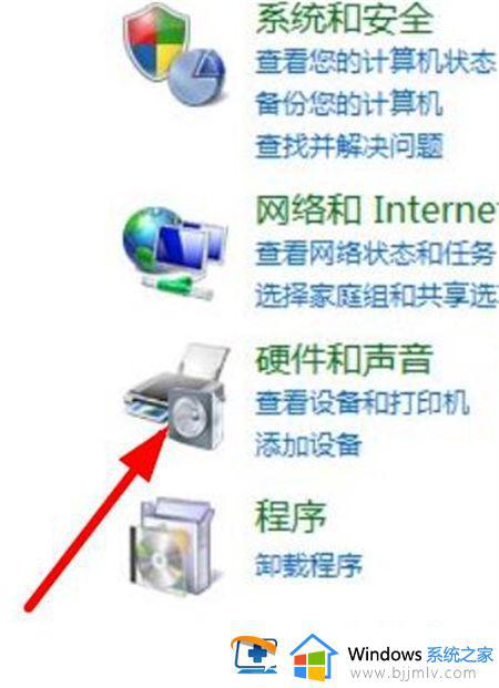 win7电脑没有网络适配器怎么解决_win7网络适配器没有了怎么办