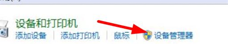 win7电脑没有网络适配器怎么解决_win7网络适配器没有了怎么办