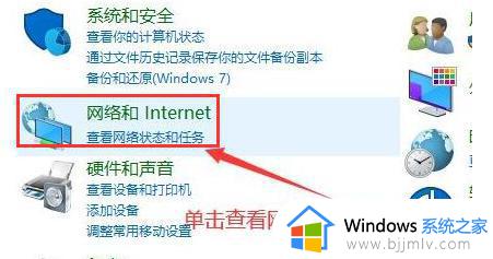 win11资讯怎么关闭_win11如何关闭资讯