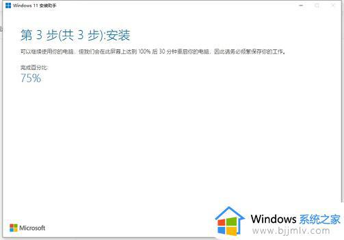 win11资源管理器崩溃任务栏怎么办_如何解决win11资源管理器崩溃任务栏