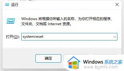 win11资源管理器崩溃任务栏怎么办_如何解决win11资源管理器崩溃任务栏