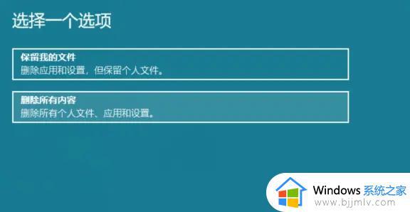 win11资源管理器崩溃任务栏怎么办_如何解决win11资源管理器崩溃任务栏