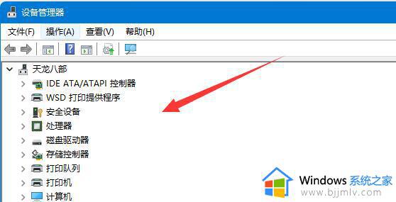 win11自带蓝牙搜索不到设备怎么办_win11自带蓝牙搜索不到设备解决方法