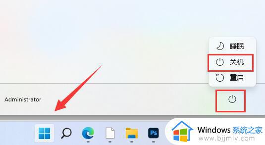 win11自带蓝牙搜索不到设备怎么办_win11自带蓝牙搜索不到设备解决方法
