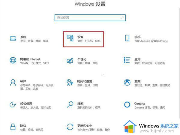 无线键盘怎么连接电脑笔记本_无线键盘连接笔记本电脑图解