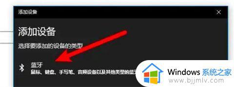 无线键盘怎么连接电脑笔记本_无线键盘连接笔记本电脑图解