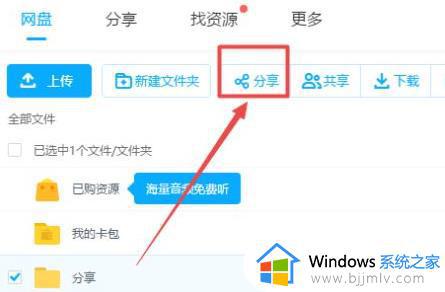 百度网盘违规内容下载失败怎么办_网盘含有违规内容无法下载处理方法