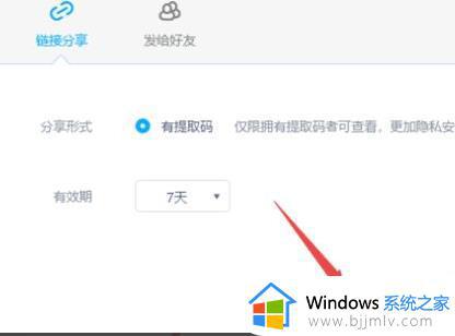 百度网盘违规内容下载失败怎么办_网盘含有违规内容无法下载处理方法