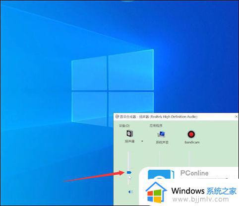 win10电脑耳机插上没有声音怎么回事_win10电脑耳机插上没有声音最佳解决方法