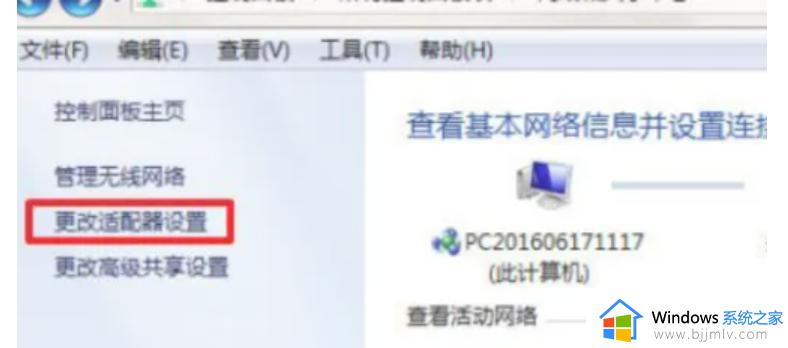 win10电脑改ip地址在哪里改_win10如何修改ip地址